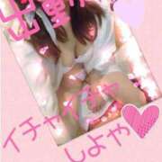 ヒメ日記 2025/05/07 11:20 投稿 もえ 熟女の風俗最終章 相模原店