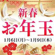 ヒメ日記 2025/01/07 11:25 投稿 早乙女 川崎人妻城