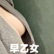 早乙女 こーんにーちはー 川崎人妻城