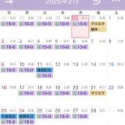 ヒメ日記 2025/01/30 17:48 投稿 やまと★ 恵里亜(エリア)