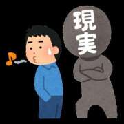 ヒメ日記 2025/03/14 21:21 投稿 やまと★ 恵里亜(エリア)