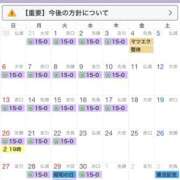 ヒメ日記 2025/03/27 16:12 投稿 やまと★ 恵里亜(エリア)