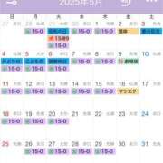 ヒメ日記 2025/04/30 14:13 投稿 やまと★ 恵里亜(エリア)