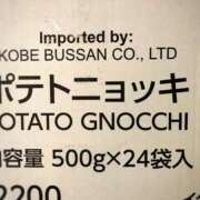 ヒメ日記 2025/05/05 15:00 投稿 やまと★ 恵里亜(エリア)