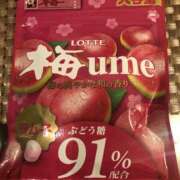 ヒメ日記 2025/05/08 17:25 投稿 やまと★ 恵里亜(エリア)
