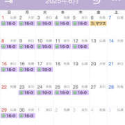 ヒメ日記 2025/05/20 23:46 投稿 やまと★ 恵里亜(エリア)