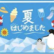 ヒメ日記 2025/07/02 09:15 投稿 やまと★ 恵里亜(エリア)