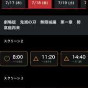 ヒメ日記 2025/07/16 20:30 投稿 やまと★ 恵里亜(エリア)