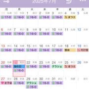 ヒメ日記 2025/07/21 03:00 投稿 やまと★ 恵里亜(エリア)