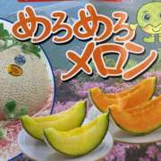 ヒメ日記 2025/07/21 16:43 投稿 やまと★ 恵里亜(エリア)