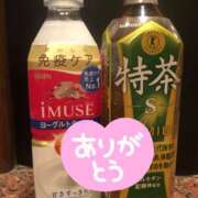 ヒメ日記 2025/08/04 23:17 投稿 やまと★ 恵里亜(エリア)