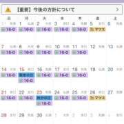 ヒメ日記 2025/08/25 23:40 投稿 やまと★ 恵里亜(エリア)