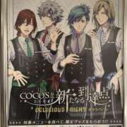 ヒメ日記 2025/08/30 11:14 投稿 やまと★ 恵里亜(エリア)