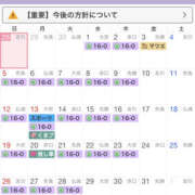 ヒメ日記 2025/09/28 01:11 投稿 やまと★ 恵里亜(エリア)