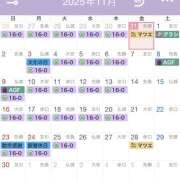 やまと★ 11月も！ 恵里亜(エリア)