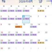 やまと★ 休むよ！ 恵里亜(エリア)