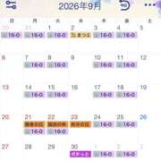 やまと★ 出勤曜日変更 恵里亜(エリア)