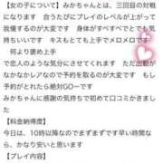 ヒメ日記 2025/04/02 11:39 投稿 みか 池袋マリン本店