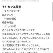 ヒメ日記 2025/03/28 14:15 投稿 るい 若葉