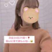 ヒメ日記 2025/04/22 23:19 投稿 りん チェックイン素人専門大人女子