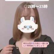 ヒメ日記 2025/05/05 11:39 投稿 りん チェックイン素人専門大人女子