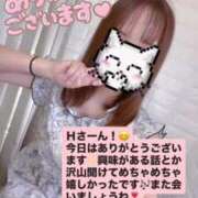 ヒメ日記 2025/08/13 13:19 投稿 りん チェックイン素人専門大人女子