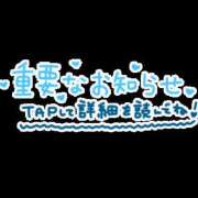 ヒメ日記 2025/01/26 15:41 投稿 白石 麻耶 こあくまな熟女たち 静岡店（KOAKUMAグループ）