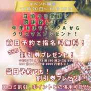 ヒメ日記 2024/12/15 12:30 投稿 りお ぽちゃSPA