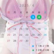 ヒメ日記 2025/03/30 11:59 投稿 りお ぽちゃSPA