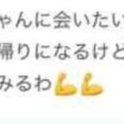 ヒメ日記 2025/04/03 19:21 投稿 りお ぽちゃSPA