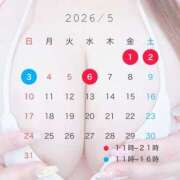 ヒメ日記 2026/04/22 18:52 投稿 りお ぽちゃSPA