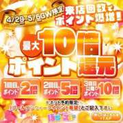 ヒメ日記 2026/05/04 16:01 投稿 りお ぽちゃSPA