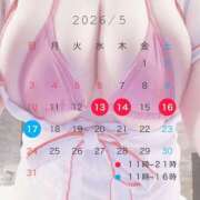 ヒメ日記 2026/05/09 18:15 投稿 りお ぽちゃSPA