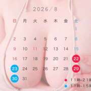 ヒメ日記 2026/08/12 21:02 投稿 りお ぽちゃSPA