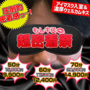 ヒメ日記 2024/11/20 12:00 投稿 ここみ もしも素敵な妻が指輪をはずしたら・・・