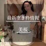 ヒメ日記 2025/01/14 20:04 投稿 美桜 Versailles