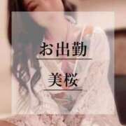 ヒメ日記 2025/01/17 10:53 投稿 美桜 Versailles