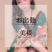 ヒメ日記 2025/01/18 11:04 投稿 美桜 Versailles