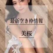 ヒメ日記 2025/01/18 20:23 投稿 美桜 Versailles