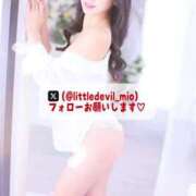 ヒメ日記 2025/01/19 18:03 投稿 美桜 Versailles