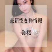 ヒメ日記 2025/01/19 20:04 投稿 美桜 Versailles