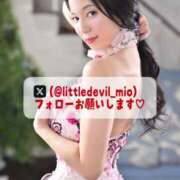 ヒメ日記 2025/01/20 18:04 投稿 美桜 Versailles