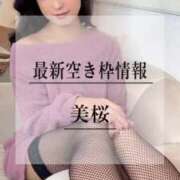 ヒメ日記 2025/01/20 20:14 投稿 美桜 Versailles