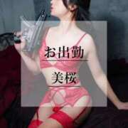 ヒメ日記 2025/01/21 13:23 投稿 美桜 Versailles