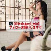 ヒメ日記 2025/01/21 18:03 投稿 美桜 Versailles