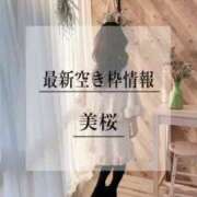 ヒメ日記 2025/01/21 20:13 投稿 美桜 Versailles