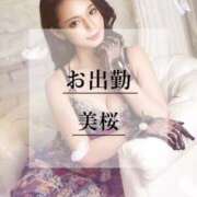 ヒメ日記 2025/01/23 13:13 投稿 美桜 Versailles