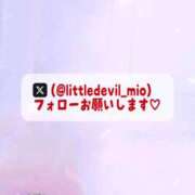 ヒメ日記 2025/01/23 18:03 投稿 美桜 Versailles