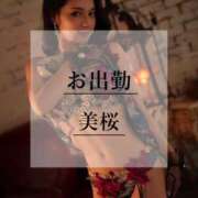 ヒメ日記 2025/01/24 11:04 投稿 美桜 Versailles