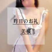 ヒメ日記 2025/03/01 10:22 投稿 美桜 Versailles